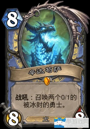 《炉石传说》快攻双冰DK卡组攻略：揭秘全新制胜之道