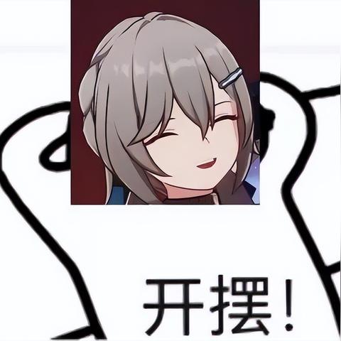 《崩坏星穹铁道》2.6下半星琼攻略：高效获取秘籍大公开