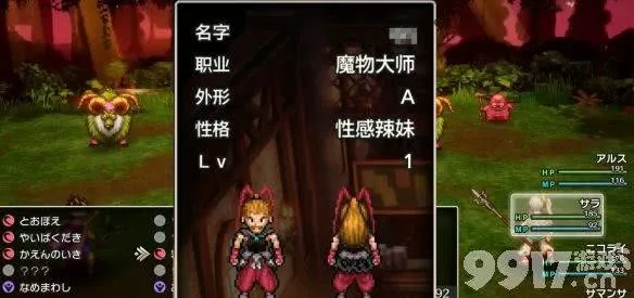 勇者斗恶龙3重制版开局必备！实用配队与转职攻略，助你轻松闯关！