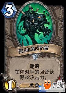 炉石传说快攻新宠：虚灵冰DK卡组攻略全解析