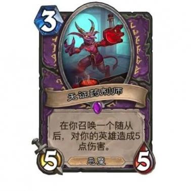 狂野黑眼术卡组攻略：深度解析全新策略价值解析