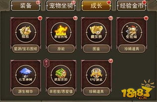 速元素法卡组攻略：揭秘全新高效玩法精髓