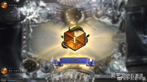 《炉石传说》宇宙脏牧卡组深度解析与实战技巧揭秘攻略