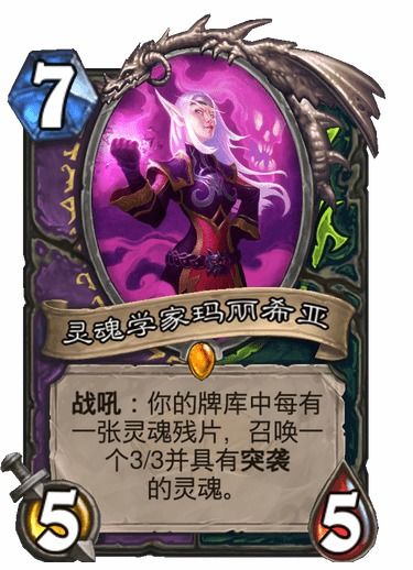 炉石传说撕牌术卡组攻略：深度解析全新构筑技巧