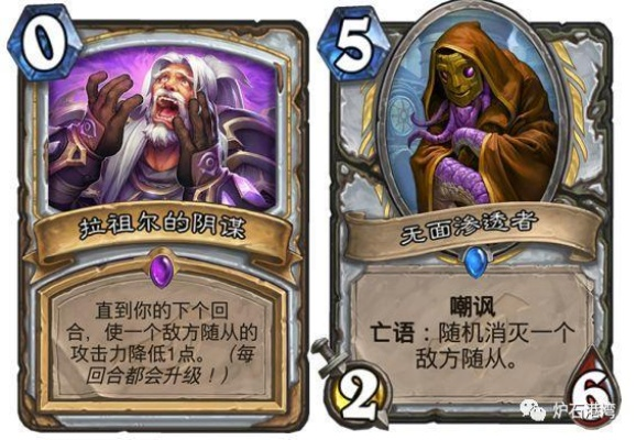 炉石传说脏牧卡组攻略：深度解析全新策略秘籍