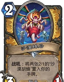 炉石传说铺场骑上分攻略：高效卡组深度解析，全新策略助你一飞冲天