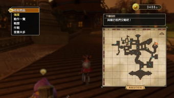 《勇者斗恶龙3》技能秘籍大揭秘，特技升级攻略全收录