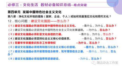 《鸣潮》1.4椿突破必备：素材点位攻略全解析