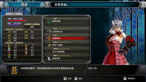 《死神模拟器》全攻略：高效通关秘籍大揭秘，轻松掌握！