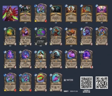 星舰贼卡组攻略：深度解析全新战术价值