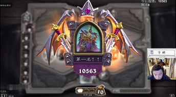 德莱尼宝藏攻略：深度解析炉石传说挖宝法卡组新策略