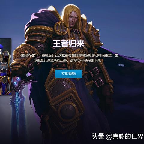 《炉石传说》星际联动新篇章，揭秘神秘迷你包宝藏！