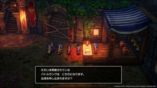 勇者斗恶龙3重制版：宝藏秘境大揭秘，探索新价值宝藏攻略