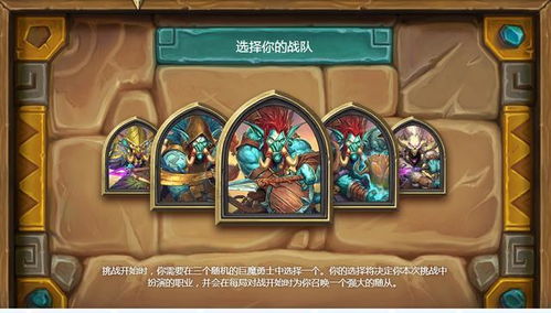 香帕尼塔深度攻略：勇者斗恶龙3全收集秘籍解析