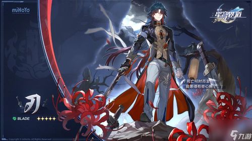 《崩坏星穹铁道》2.6玲可攻略：高效配队与装备秘籍解析