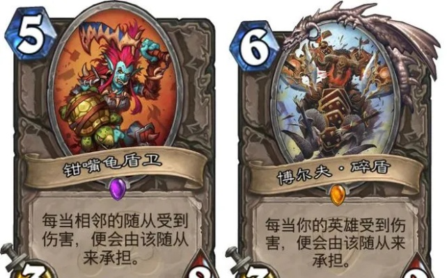 《炉石传说》自残牧卡组解析：深度揭秘全新构筑策略