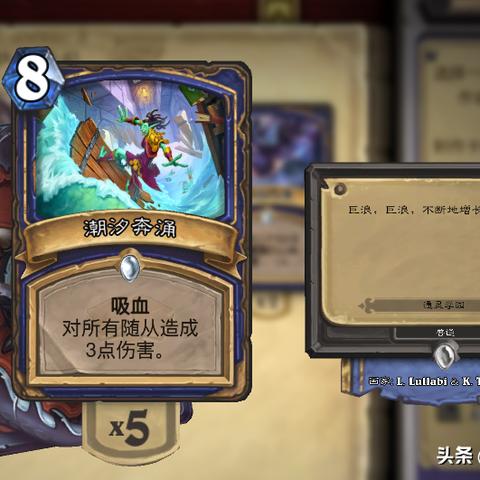 深度解析：法强萨卡组标准模式玩法攻略，解锁全新战术精髓