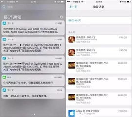 PSN账号被盗客服无解？独家揭秘“闹”回账号新攻略