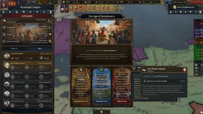 《欧陆风云5》好评如潮，在线峰值突破7.7万，口碑新高峰！