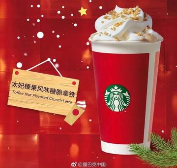 星巴克中国大动作！9.9元饮品时代即将开启，惊喜福利来袭！