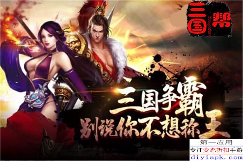 钟晨瑶热舞燃情，三国龙起魅力绽放