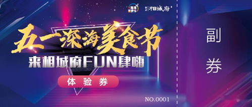 育碧会员狂欢！6折抢购488元畅玩育碧游戏盛宴，畅肝无忧！