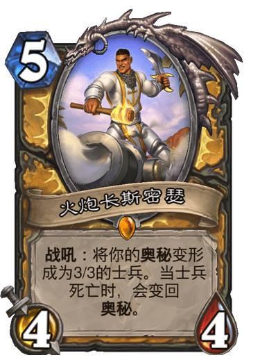 杰弗里斯机制深度解析：姐夫赠牌奥秘全揭秘