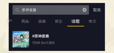 《原神》活动攻略抖音兑换码获取秘籍，轻松解锁循音觅奇新体验