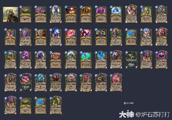 猎场暗涌，深暗领域新攻略：宇宙猎卡组秘籍大公开