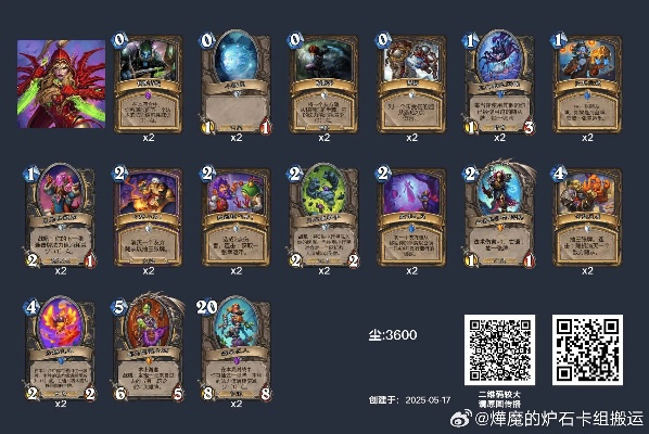 《炉石传说》标准养鲲牧卡组攻略：深度解析全新卡组构建技巧