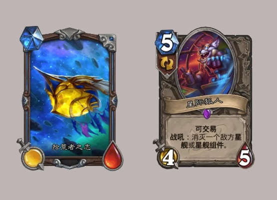 《炉石传说》首周深暗领域强卡组攻略，揭秘新策略！