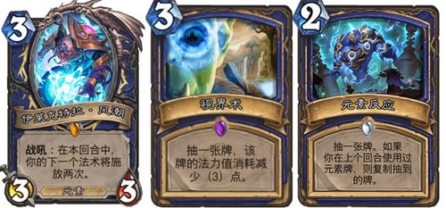 《炉石传说》机械OTK战卡组攻略：揭秘标准模式高效构筑新策略