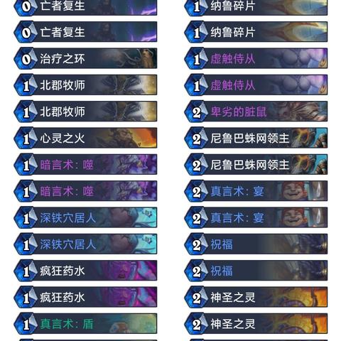 法强萨卡组攻略：深度解析全新策略，揭秘高效制胜之道