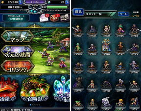 《最终幻想14》7.1技能革新揭秘，深度解析新价值点