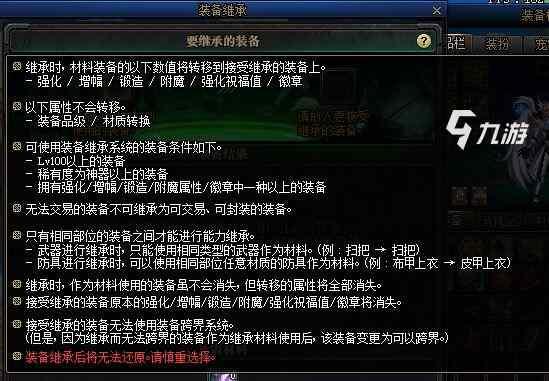 DNF手游65版本装备深度解析，解锁全新战斗力！