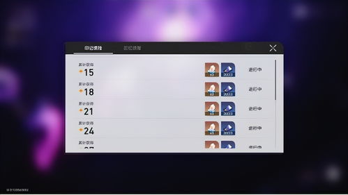 《崩坏星穹铁道》2.6下半抽卡解析：揭秘下半星琼统计新价值