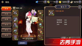 美杜莎攻略：深度解析装备与全新玩法技巧