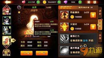 德莱尼战卡组攻略：深度解析全新战力秘籍