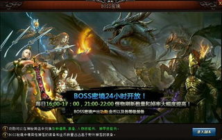 奥奇卡纳塔探险秘境，揭开神秘遗迹新篇章