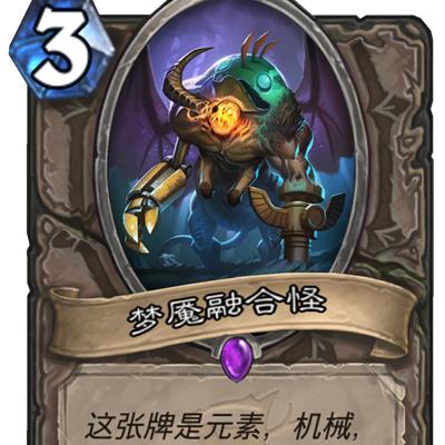 炉石传说开门龙牧攻略：揭秘全新构筑精髓