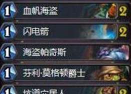 深度解析：炉石萨卡新策略，标准模式制胜秘籍大公开