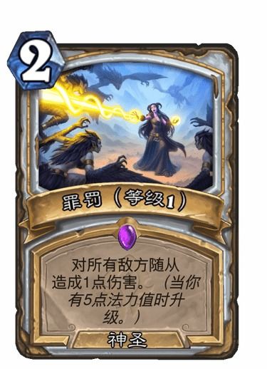 《炉石传说》深暗领域牧师后期卡组攻略：揭秘全新制胜秘籍