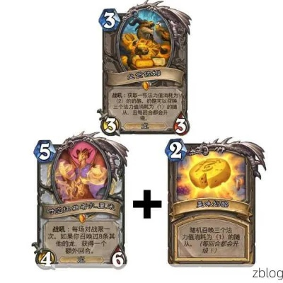 炉石传说龙牧卡组攻略：深度解析开门龙牧新策略