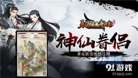 绝世武功秘籍大公开，独家攻略助你一统江湖