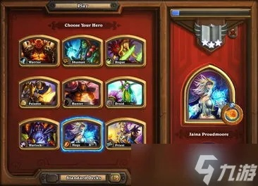 炉石传说双模式攻略：全新上分卡组秘籍大公开