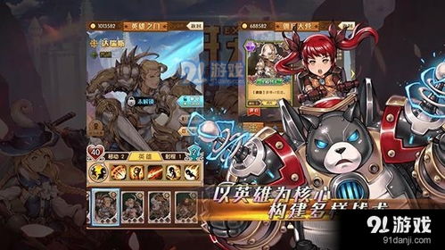 星舰亡语强音彩DK卡组攻略：揭秘全新战术价值解析