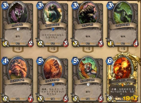 野兽蛋猎新攻略：深度解析《炉石传说》猎手崛起奥秘