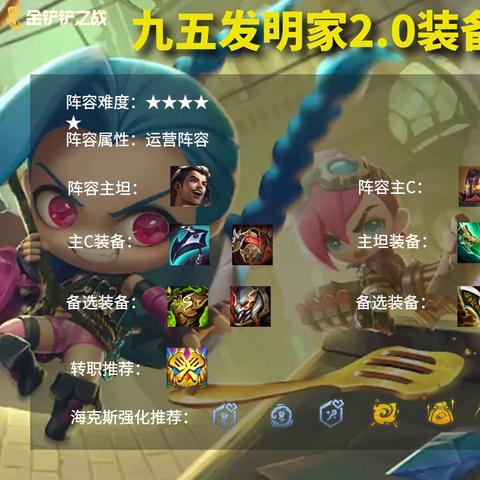 《无畏契约》狂徒评测：双城之战2.0狂徒性价比解析，入手必看！