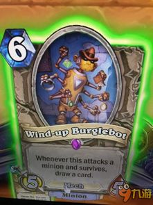 11月11日炉石传说天梯攻略：深度解析新环境策略解析