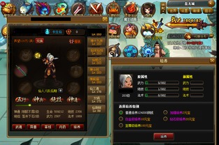 神仙道3太子长琴深度解析：攻略全解析，必看！